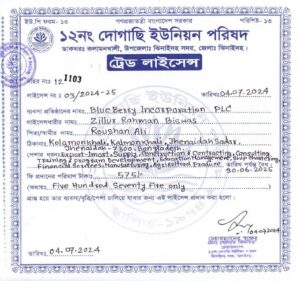 trade-licence-blueberry